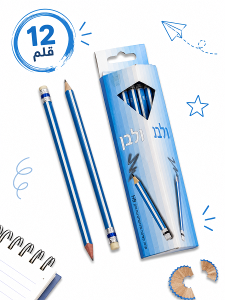 اقلام رصاص HP 12 القلم
